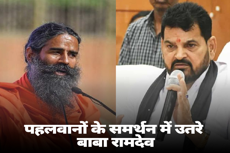 Wrestlers Protest,Baba Ramdev On Wrestlers Protest,