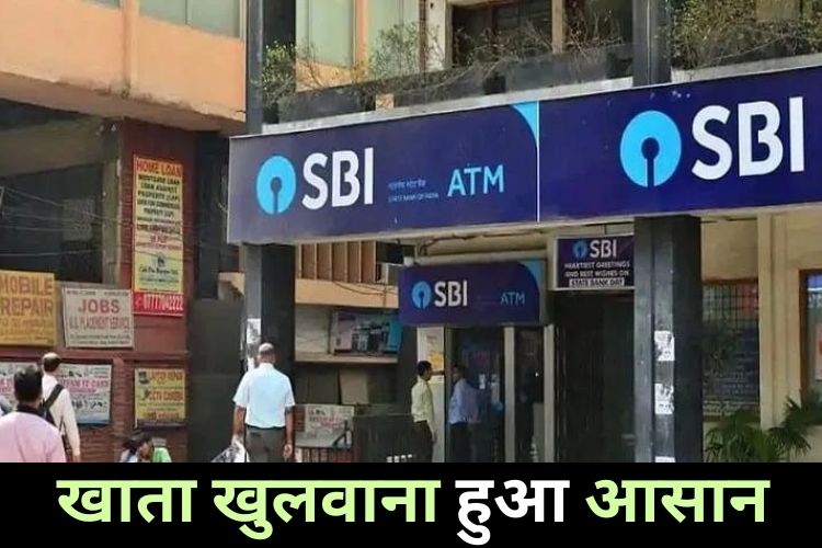 घर बैठे ले सकते हैं SBI की सुविधाएं, बैंकिंग व्यवस्था में बड़ा बदलाव 