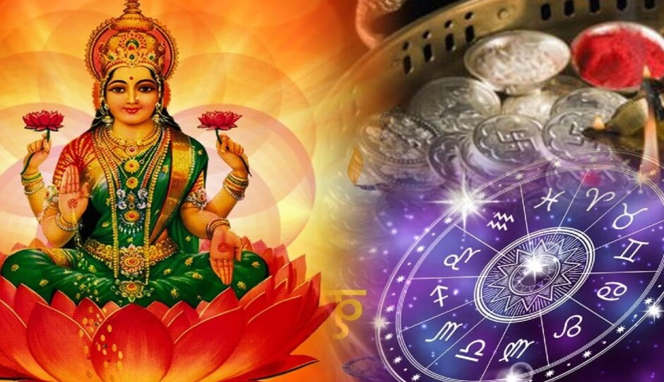 Horoscope: इन राशियों पर मां लक्ष्मी की होगी कृपया, जानें कैसा रहेगा दिन