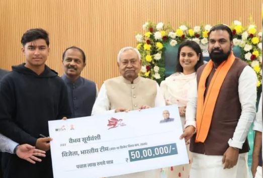 U19 वर्ल्ड कप स्टार को बड़ी पहचान: बिहार के CM ने 14 साल के वैभव सूर्यवंशी को Rs 50 लाख दिए!