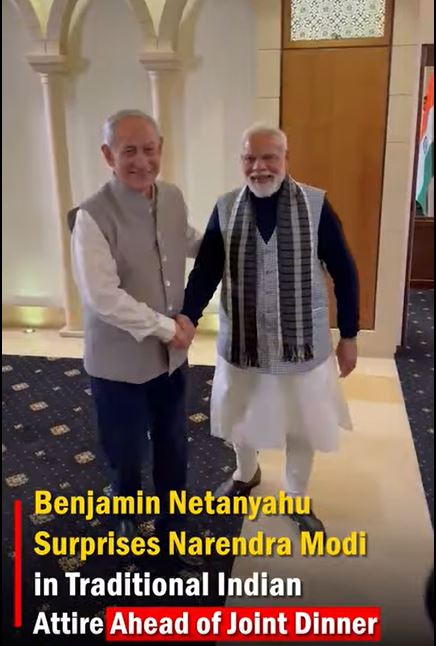 नेतन्याहू ने दिल से खुश करने वाला सरप्राइज़ दिया: PM मोदी को चौंकाने के लिए मोदी जैसी जैकेट पहनी! वायरल वीडियो हिंदी में शेयर किया।