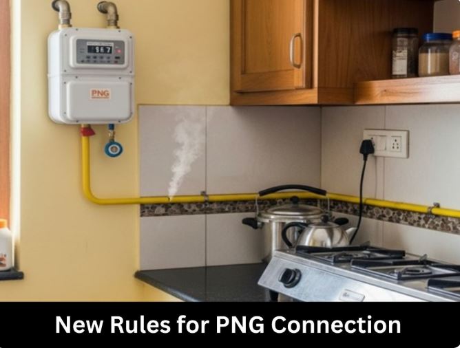 क्या आपको सस्ता, लगातार मिलने वाला कुकिंग गैस चाहिए? 2026 में PNG कनेक्शन के लिए अप्लाई करने का स्टेप-बाय-स्टेप गाइड – अब सिलेंडर की कोई झंझट नहीं!