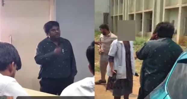 Professor Publicly Proposes to Medical Student in Class, Says “I Love You” & Offers Chocolates – Then Gets Beaten by Students on Camera!