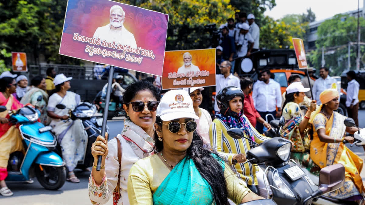 महिला आरक्षण अधिनियम 2023, 16 अप्रैल से लागू!