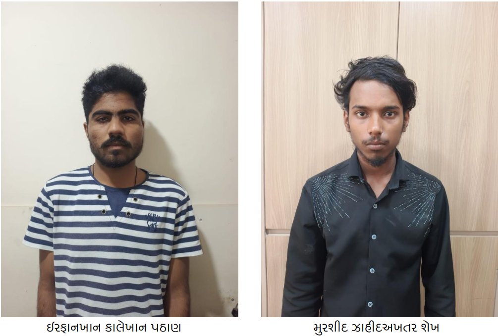 Gujarat ATS Smashes Ghazwa-e-Hind Terror Plot — RDX Plans, ISIS Links & RSS Targets Exposed! 