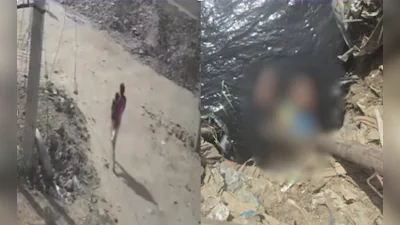 फरीदाबाद का खौफनाक मामला: गरीबी के चलते माँ ने अपनी बच्ची की हत्या कर शव नाले में फेंका – चौंकाने वाली गिरफ्तारी!