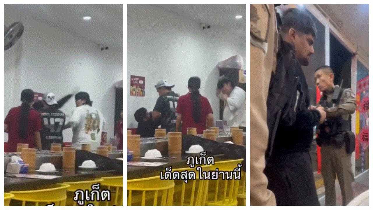 कथित छेड़छाड़ के बाद फुकेत के एक रेस्टोरेंट के स्टाफ़ ने भारतीय टूरिस्ट को बेरहमी से पीटा – “मुझे घर जाना है” वीडियो वायरल!