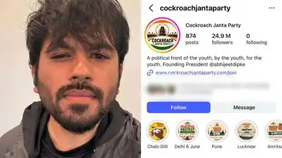 CJP का Instagram अकाउंट हटाया गया – अभिजीत दिपकी ने सरकार की कार्रवाई का आरोप लगाया!