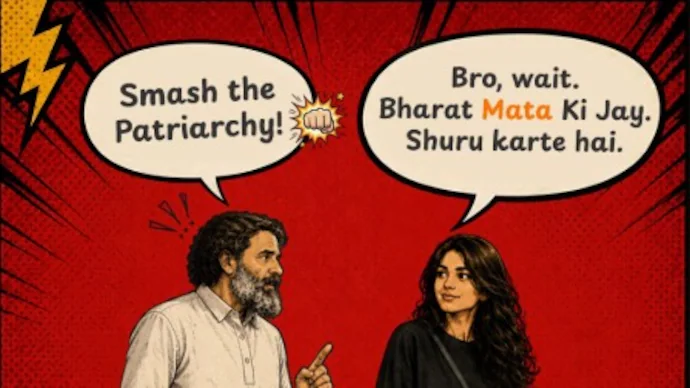 कंगना रनौत ने राहुल गांधी के 'स्मैश पैट्रियार्की' (पितृसत्ता को खत्म करो) वाले नारे का मज़ाक उड़ाते हुए BJP का तीखा पोस्ट शेयर किया!