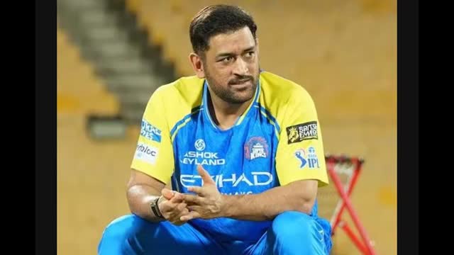 धोनी ने बताया- IPL खेलने पर फैसला कब लेंगे: चोट के कारण पिछला सीजन नहीं खेले, चेन्नई सुपर किंग्स को 5 खिताब...