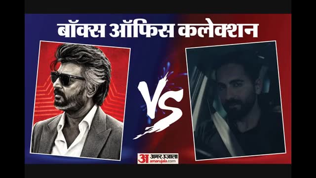 बॉक्स ऑफिस: पांचवें दिन 'उड़ता तीर' का कैसा रहा मंगल? 'जेलर 2' की धमक जारी, जानिए 'प्रहार'-'नई नवेली' का हाल