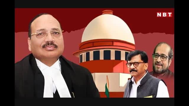 CJI के खिलाफ आपराधिक अवमानना केस, संजय राउत फिजिकली, निखिल वाघले वर्चुअली पेश हों- सुप्रीम कोर्ट