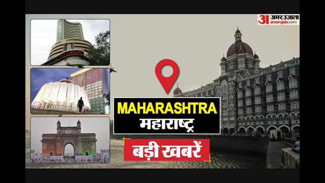 महाराष्ट्र: नवी मुंबई में आग से चार झोपड़ियां जलकर राख, चार वाहन भी क्षतिग्रस्त; लातूर में साहूकार के घर छापा