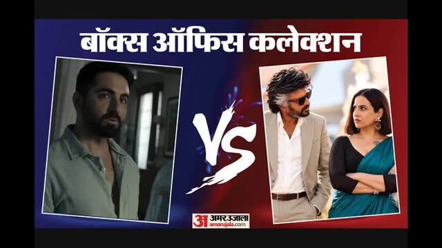 बॉक्स ऑफिस: 'उड़ता तीर' के खाते में कितने आए रुपये? 800 करोड़ कमाने के करीब 'जेलर 2'; जानें बाकी फिल्मों का हाल