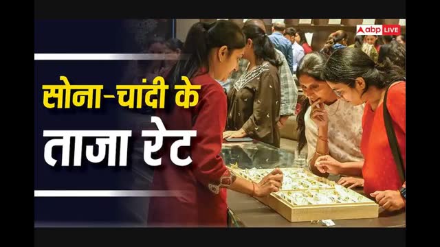 आज करवाचौथ के दिन महंगा हुआ सोना, चांदी के भी बढ़े दाम चेक करें लेटेस्ट रेट