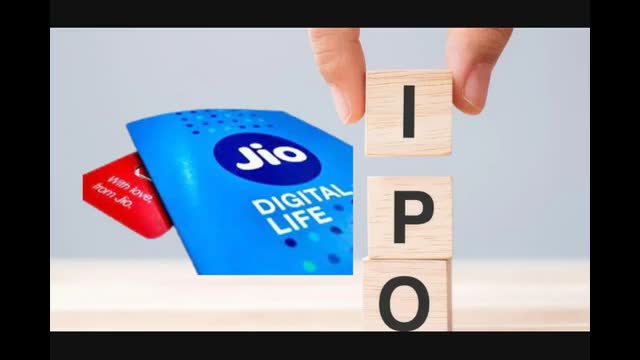 Jio IPO Allotment Final: अलॉटमेंट फाइनल, रिफंड और शेयर क्रेडिट से लेकर लिस्टिंग तक जानें पूरी डिटेल
