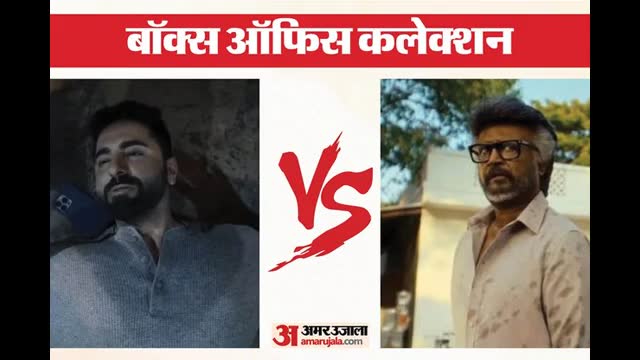 बॉक्स ऑफिस: 'जेलर 2' का दबदबा कायम, 'उड़ता तीर' ने कितना दिखाया दमखम? जानें 'नई-नवेली' और 'प्रहार' का हाल