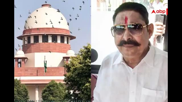 अनंत सिंह को जाना होगा जेल, सुप्रीम कोर्ट का बड़ा फैसला