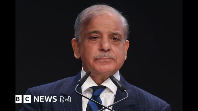 'टॉस जीतने पर भी बधाई देंगे', पाकिस्तान के पीएम भारत के ख़िलाफ़ एक 'गुमनाम' जीत पर बोलकर निशाने पर आए