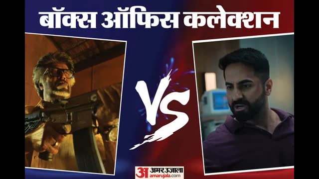 बॉक्स ऑफिस: 800 करोड़ के करीब 'जेलर 2', दृश्यम 3 की कमाई में उछाल; जानें 'उड़ता तीर समेत बाकी फिल्मों की कमाई