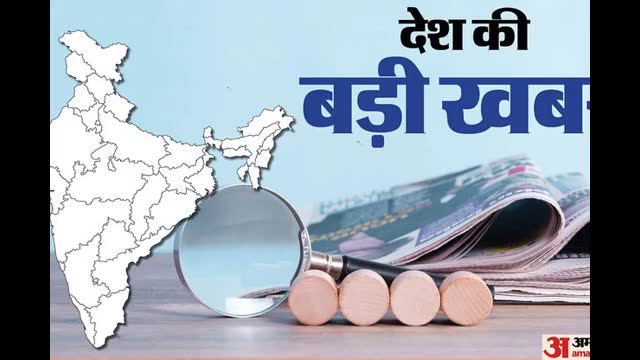 न्यूज डायरी: भाजपा मुख्यालय में दीपोत्सव, 50 देश राजनयिक पहुंचे; तेलंगाना में 11वीं की छात्रा ने की खुदकुशी
