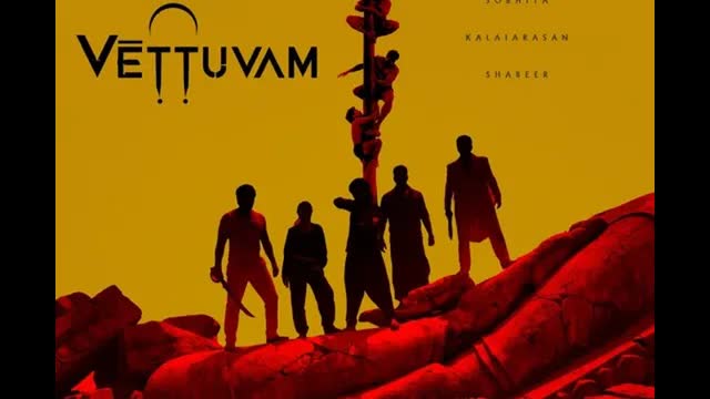 इतिहास के पन्नों को उकेरती Vettuvam, इस तारीख को सिनेमाघरों में देगी दस्तक; बॉक्स ऑफिस पर टूटेगा रिकॉर्ड? - vettuvam movie release date star