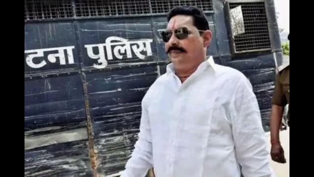 अनंत सिंह को फिर काटनी होगी जेल की सजा, सुप्रीम कोर्ट का बड़ा आदेश; 1 दिसंबर तक सरेंडर