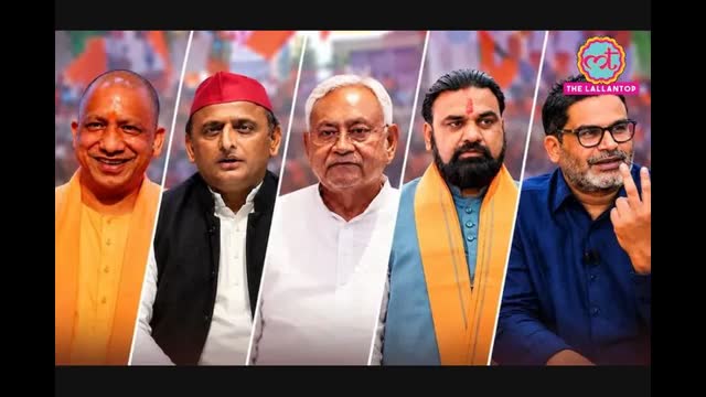 यूपी-बिहार समेत 4 राज्यों के MLC चुनाव के सभी बड़े रुझान एक क्लिक में जान लीजिए