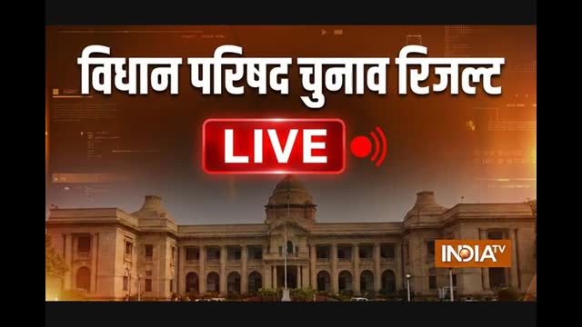 MLC election results 2026 LIVE: पटना में हंगामा, अनंत सिंह के घर जश्न, यूपी में सपा का आरोप, बवाल के बीच का
