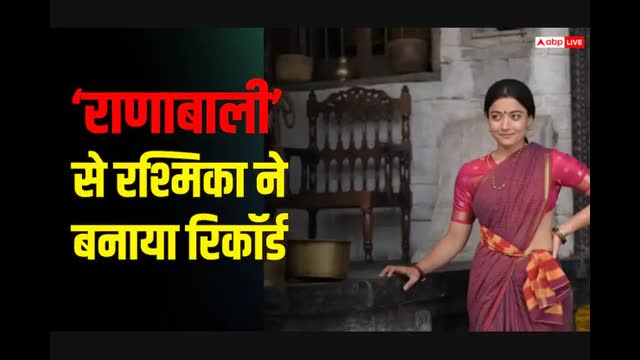 रश्मिका मंदाना की पोस्ट कोविड फिल्मों ने रचा इतिहास, 3500 करोड़ पार पहुंचा बॉक्स