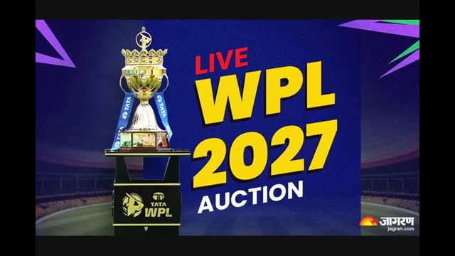 WPL 2027 Auction LIVE: कोच्चि में 25 खिलाड़ियों की चमकी किस्मत, सोफी रहीं सबसे महंगी खिलाड़ी; अटापट्टू को नहीं मिला खरीददार