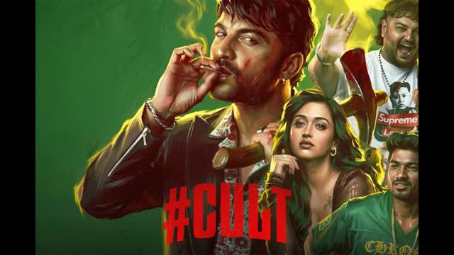 Cult Box Office Collection Day 1: Vishwak Sen की फिल्म ने Worldwide कमाए ₹1.30 करोड़