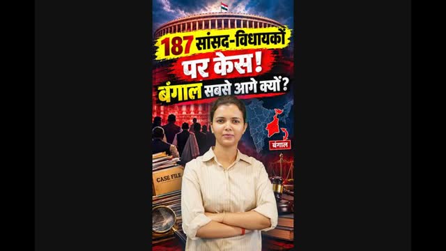 Women Safety in Indian Politics: क्या ऐसे सुरक्षित होंगी महिलाएं? 187 माननीय ही कटघरे में, जानें आंकड़े #adrreport #womensafety #indianpolit