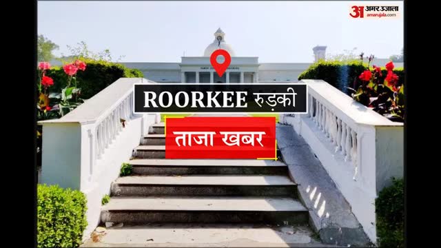 Roorkee News: लंढौरा में बढ़े निमोनिया के मरीज