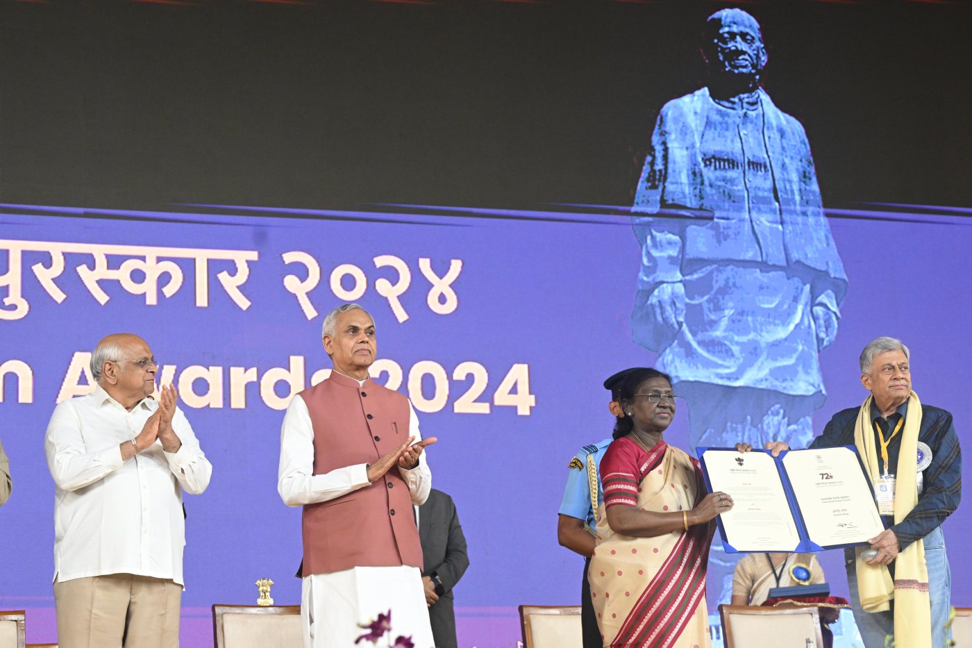 भारत की राष्ट्रपति ने 72वें राष्ट्रीय फिल्म पुरस्कार प्रदान किए; श्री अनंत नाग को दादासाहब फाल्के पुरस्कार से सम्मानित किया