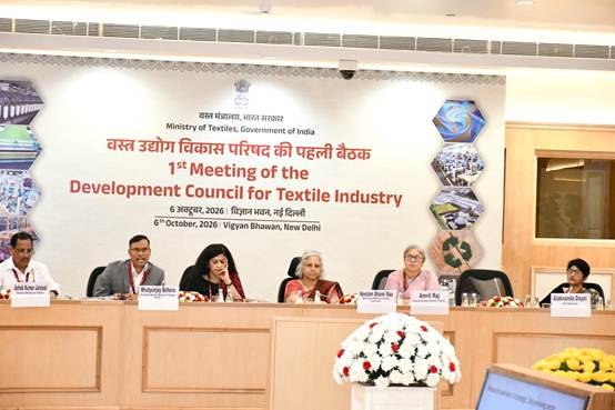 वस्त्र उद्योग विकास परिषद (DCTI) की पहली बैठक आयोजित; परिषद ने प्रतिस्पर्धी और एकीकृत वस्त्र मूल्य श्रृंखला के लिए रोडमैप पर विचार-विमर्श किया