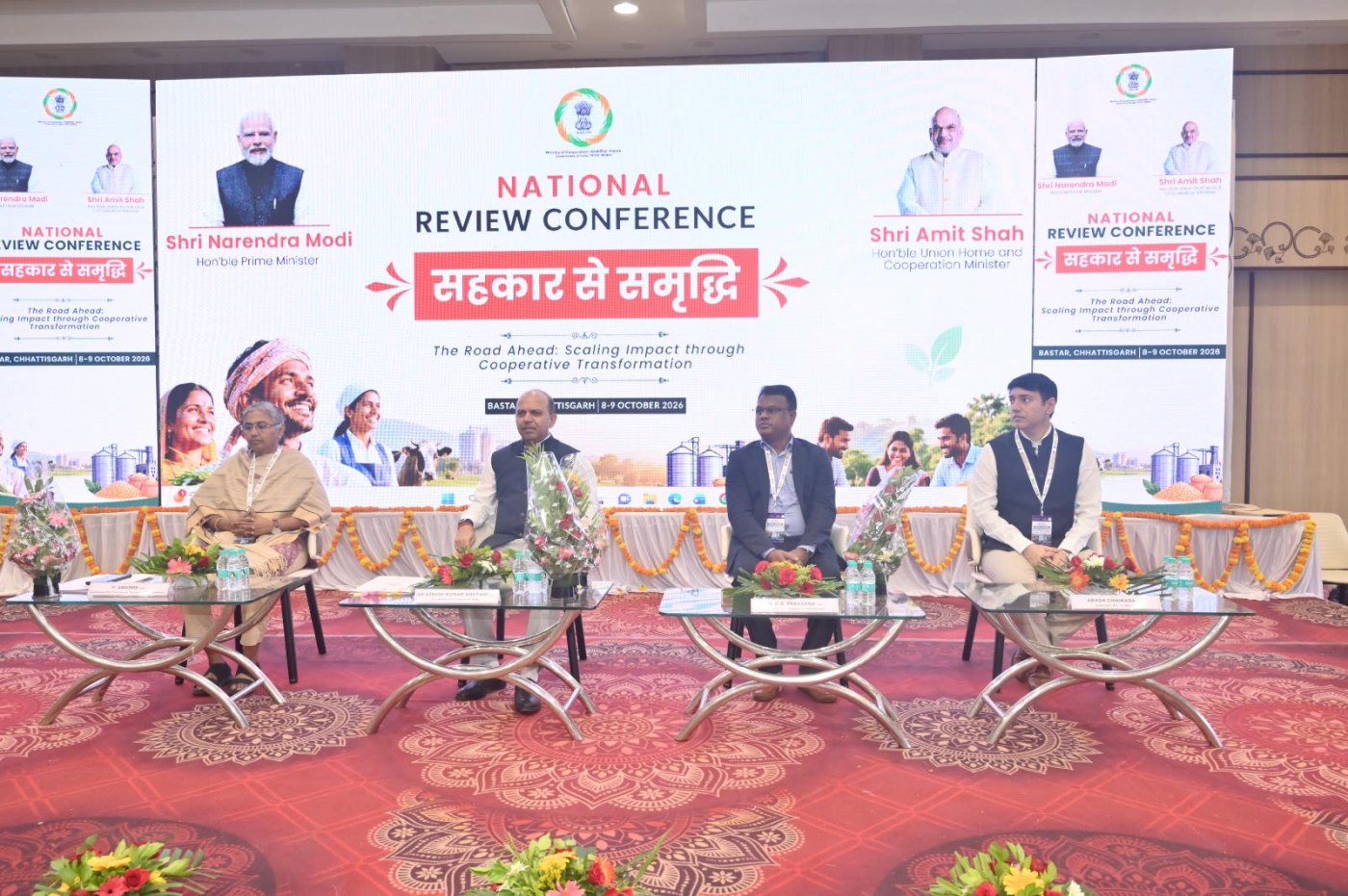 बस्तर में 9वीं राष्ट्रीय समीक्षा कार्यशाला का शुभारंभ, ‘सहकार से समृद्धि’ के संकल्प को जमीनी स्तर पर प्रभावी परिणामों में बदलने की कार्ययोजना पर मंथन