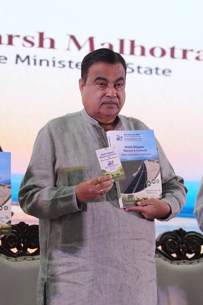 एनएचएआई ने 'वन्यजीव सुरक्षा उपाय और संरचनाएं' पर दस्तावेज़ जारी किया; राष्ट्रीय राजमार्गों के किनारे वन्यजीव संरक्षण के उपायों पर ज़ोर दिया