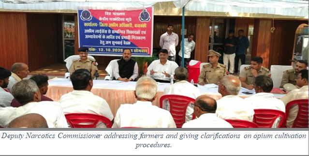 Latest News update from Government of India press note 2324133