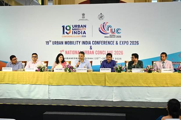 आवास और शहरी कार्य मंत्रालय 23–24 अक्टूबर 2026 को भुवनेश्वर में 19वीं अर्बन मोबिलिटी इंडिया सम्मेलन एवं प्रदर्शनी आयोजित करेगा