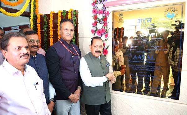 केंद्रीय मंत्री डॉ. जितेंद्र सिंह ने दिल्ली एनसीआर के लिए दुनिया की अपनी तरह की पहली 'एयर पॉल्यूशन एनालिसिस' सुविधा का उद्घाटन किया