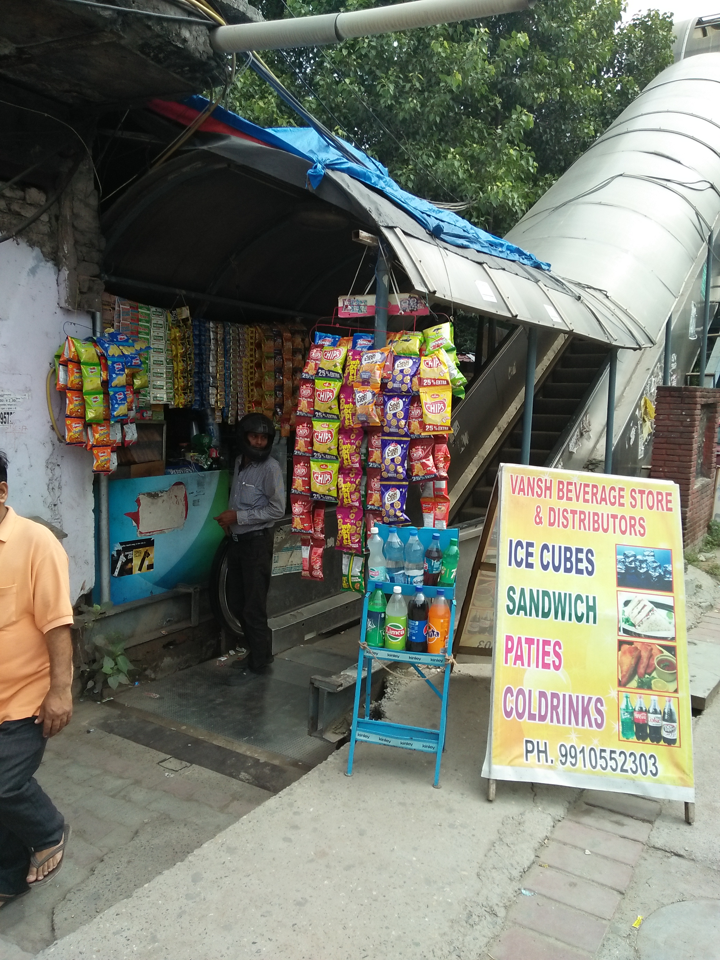 misuse of government property