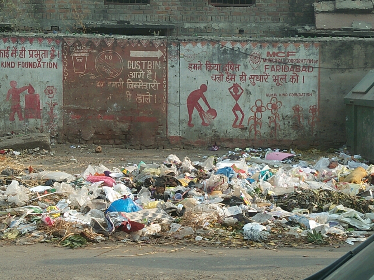 People understand  use of DUSTBIN  clearly