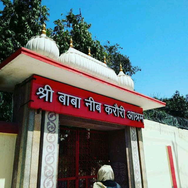 shri Baba neeb karori mandir