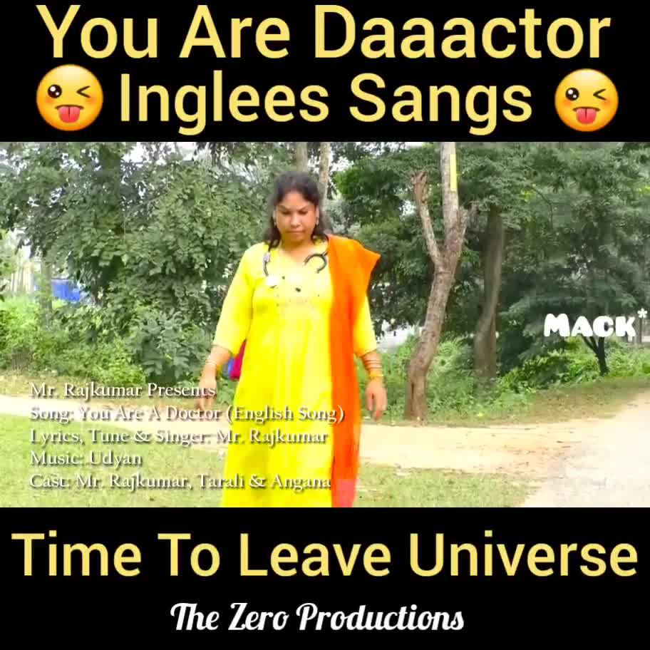 कसम से भ्रम टुट गया ॥