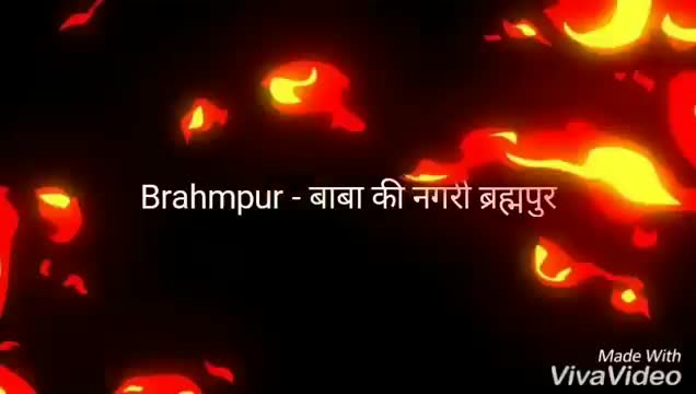 My villaga shiv ji tempal baba barmeshver nath very famas