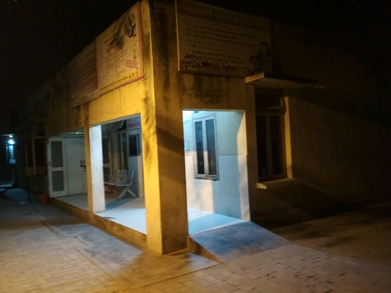 Plz shere it dabua colony nit 86 fhagna chowk. no emergency koi bhi jimewar