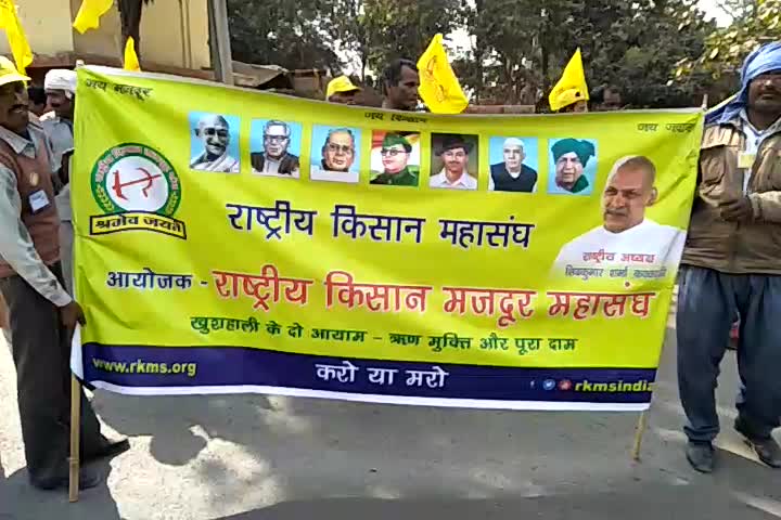 Kishan Morcha... MP to Delhi