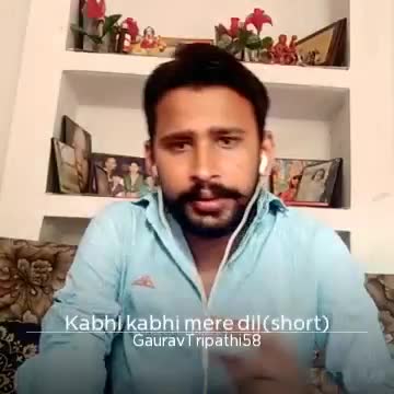 कभी-कभी मेरे दिल में ख्याल आता है