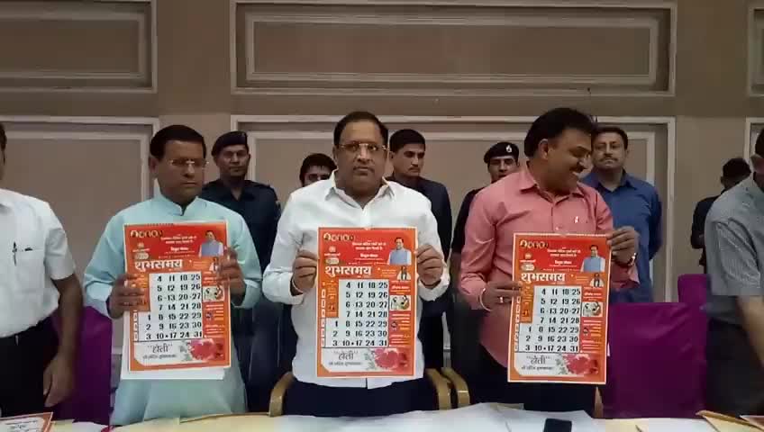 फरीदाबाद के सेक्टर 15 जिमखाना क्लब में कैबिनेट मंत्री विपुल गोयल  ने हिंदू 